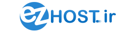 ایزی هاست (ezHost)